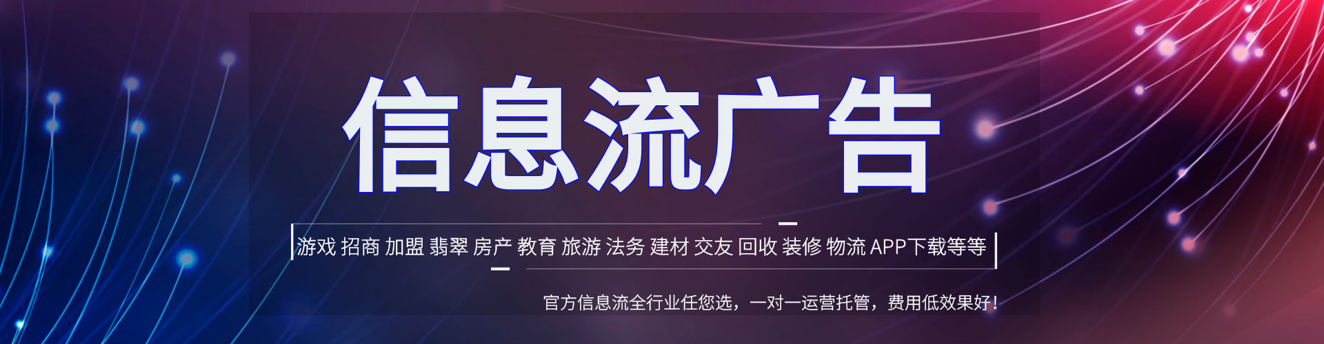 磴口知乎信息流