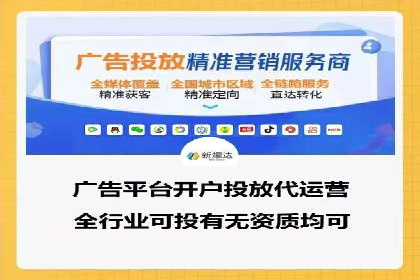 某大型企业选择SEM竞价代运营公司的决策过程与效果评估